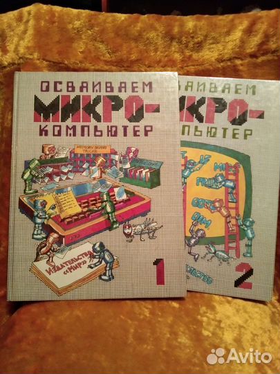 Детские книги большой формат Виктор Чижиков и др