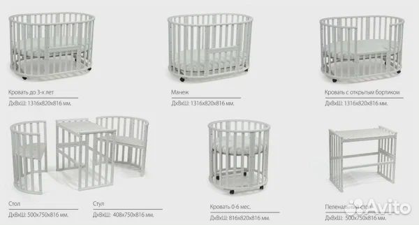 Кроватка детская трансформер