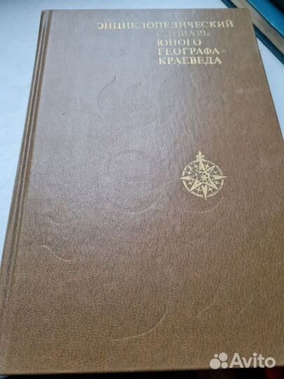 Книги на разные темы