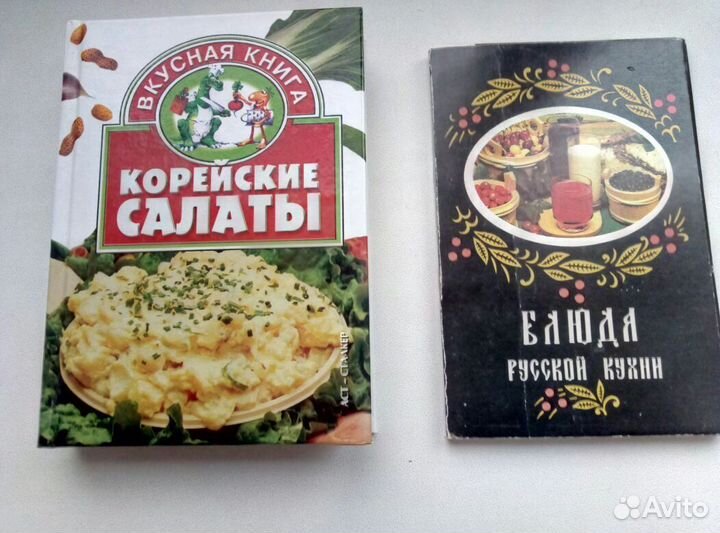 Советы по домоводству. Кулинария