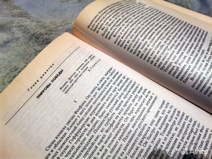 Виктор Смирнов 