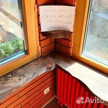 Подоконник из массива от производителя