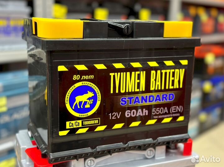 Аккумулятор с гарантией tyumen battery standard 60
