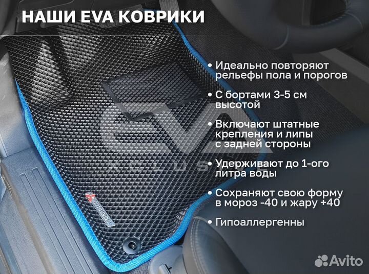 Ева EVA эва коврики 3D c бортами Ford Focus III 20