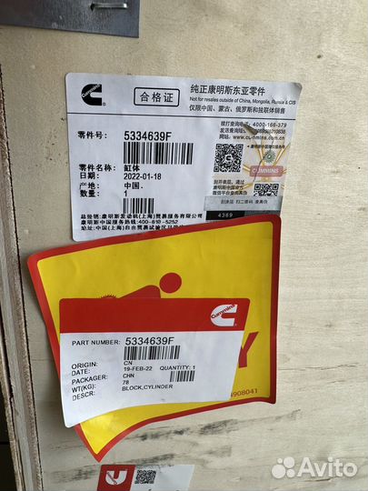 Блок цилиндров cummins 2.8