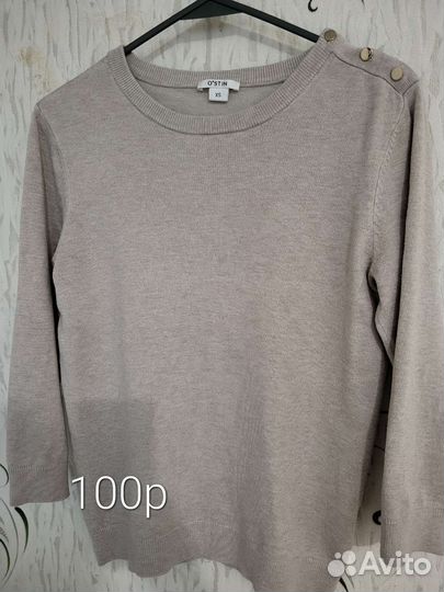 Кофта женская