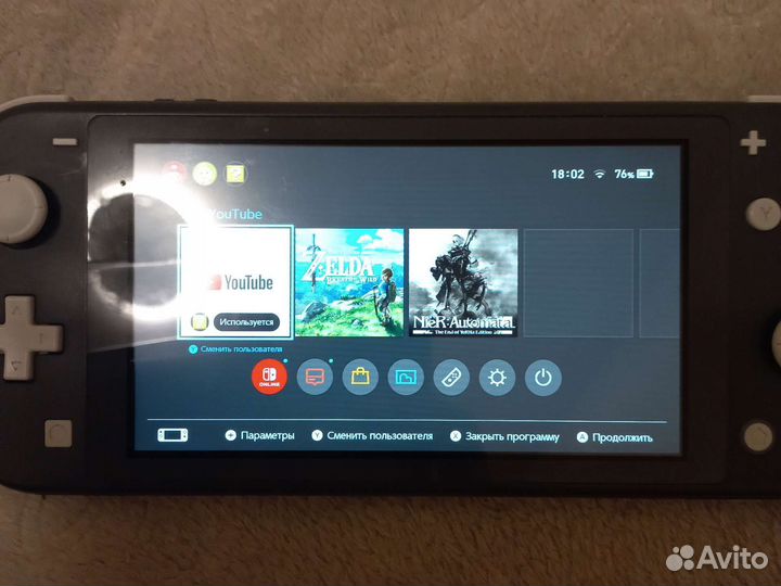 Nintendo switch lite