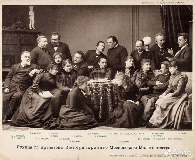 Артисты Большого и Малого театров 16 фото 19 век