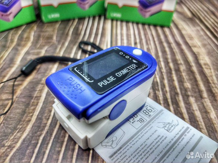 Пульсоксиметр