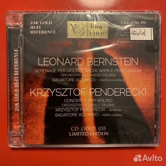 24 kt gold CD Fone Records