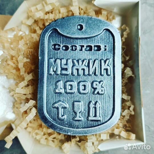 Мыло ручной работы для мужчин