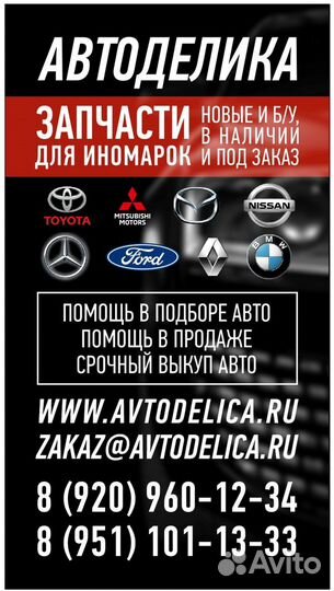 Лампа светодиодная H4 12V 25W LEDriving osram