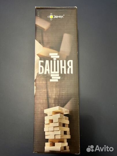 Настольная игра 