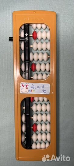 Счеты абакус