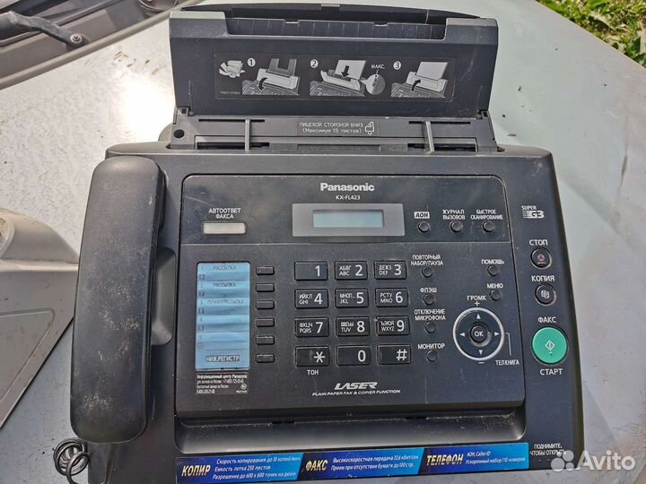 Факс panasonic