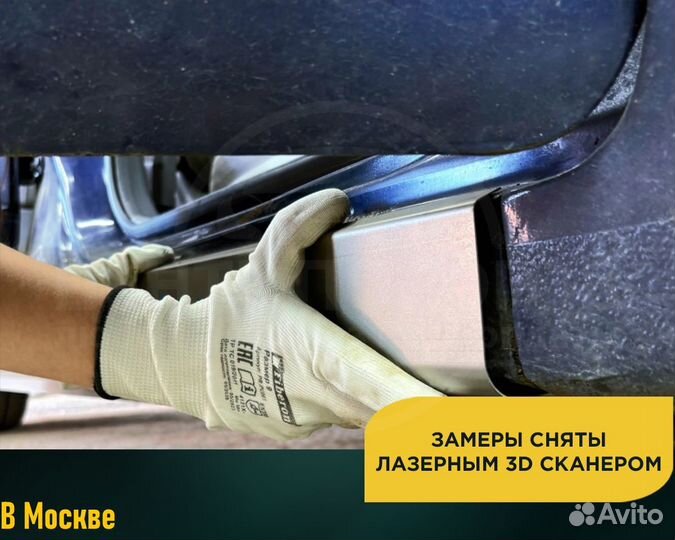 Пороги Jaguar XF (Ягуар хф) Оплата при получении