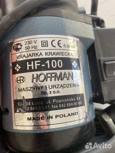 Дисковый раскройный нож Hoffman HF-100 Р