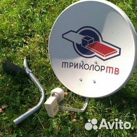 Комплект триколор тв с ресивером на 1 тв