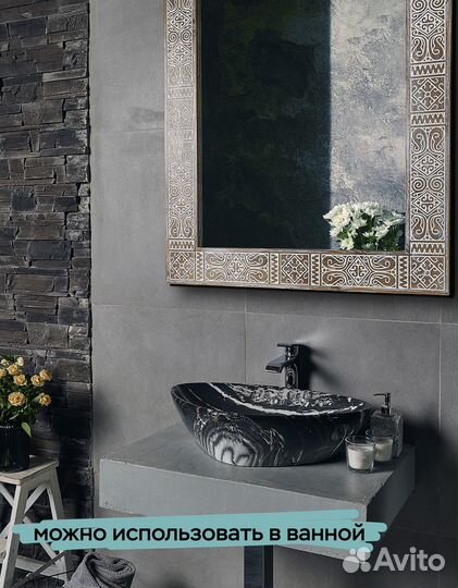 Зеркало в раме 60х80 см для ванной