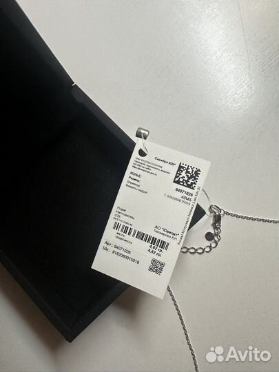 Колье серебро sokolov