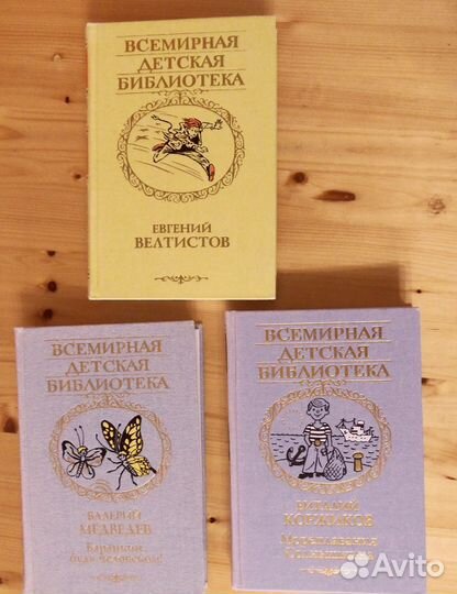 Дисней Дюма Сказки Щелкунчик Том и Джерри