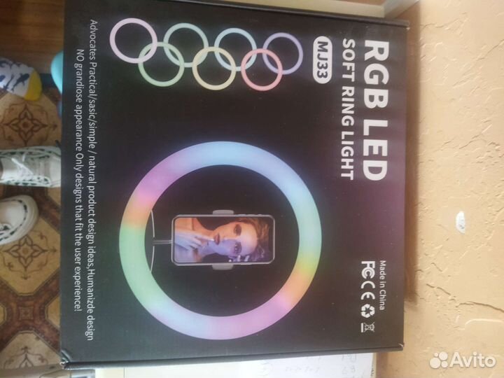 Лампа кольцевая