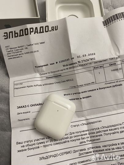 Наушники Apple AirPods w/Wireless Charg. Case