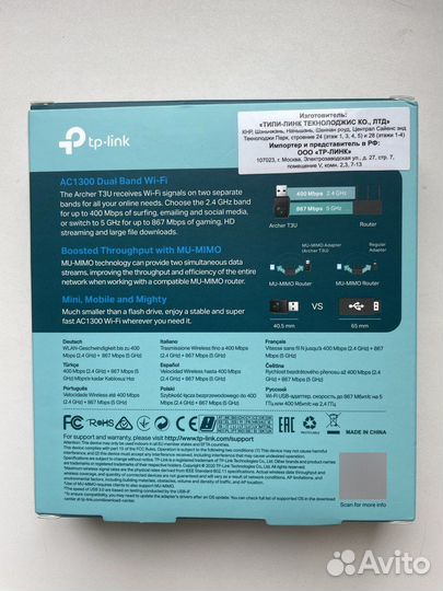 Wi-Fi адаптер TP-link Archer T3U