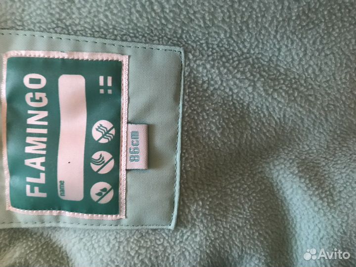 Комбинезон зимний