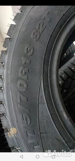 Белшина Artmotion Snow Бел-347 175/70 R13 82T