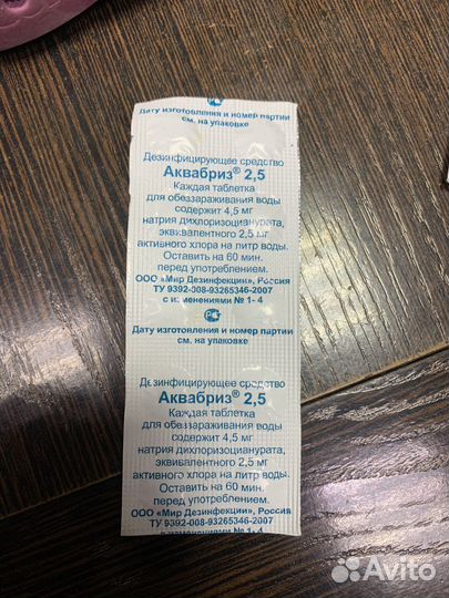 Аптечка «Ратник»