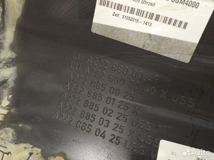 Бампер задний Mercedes-Benz S Class W222