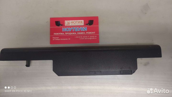 Аккумулятор для ноутбука