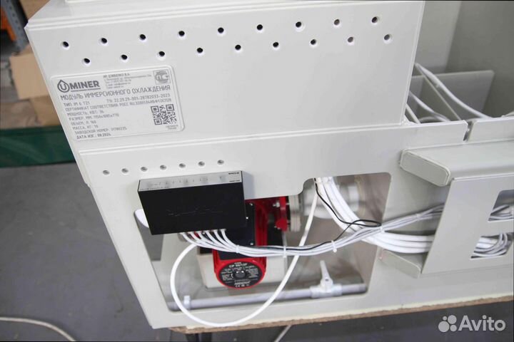 Иммерсионная ванна 6s19 с доставкой