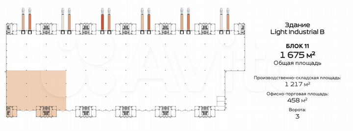 Помещение под производство в продажу, 1675 м²
