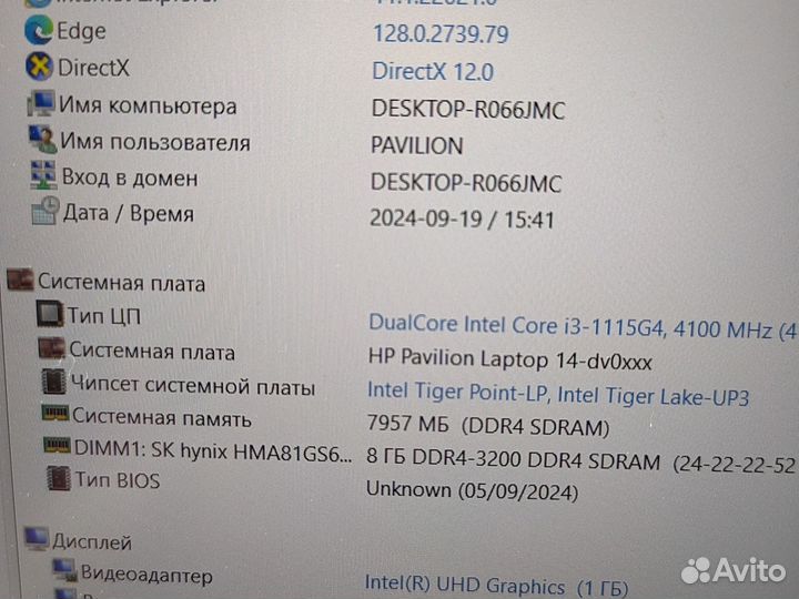 Hp pavilion 14, intel core i3 1115G4