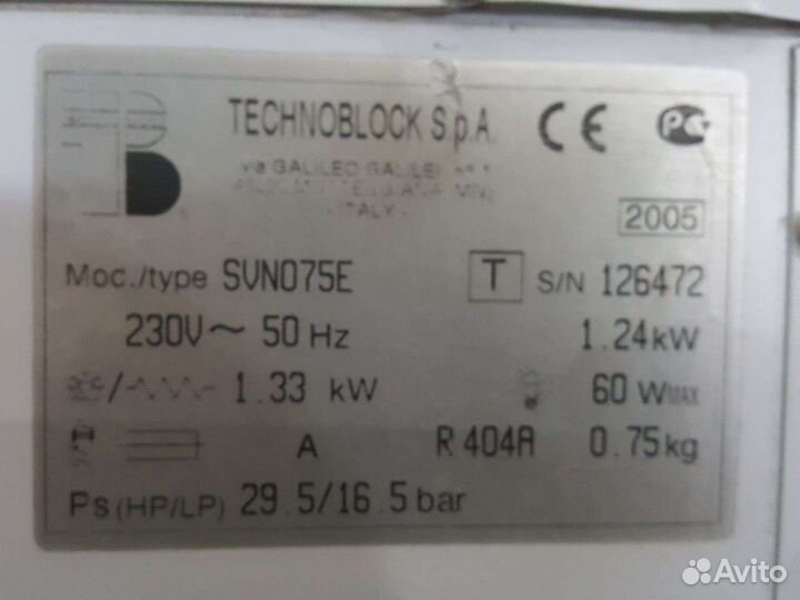 Машина холодильная потолочная Technoblock SVN 075