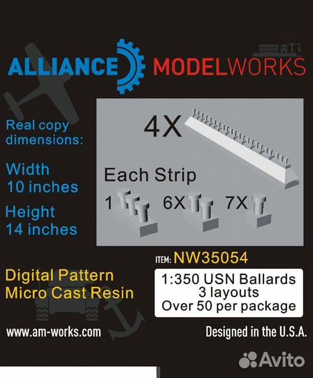 Фототравление Alliance Model Works NW35054 '1/35