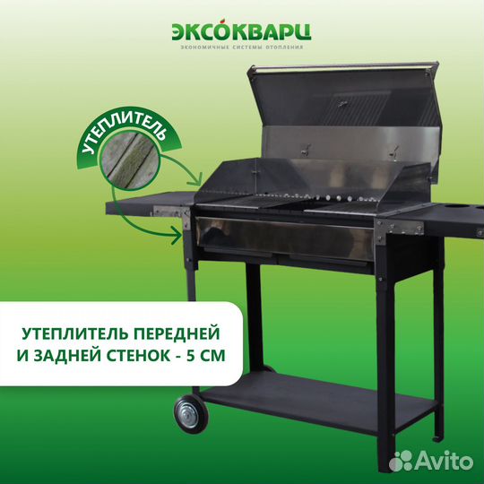 Мангал Premium Grill сталь 3мм