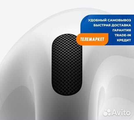 Беспроводные наушники Apple AirPods 4