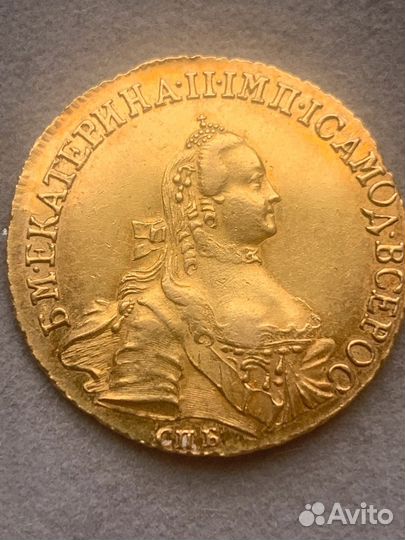 Царская золотая монета пять рублей 1762 года