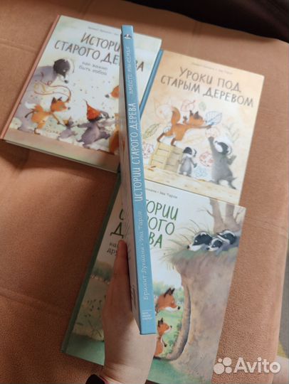 Детские книги комиксы