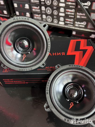 Автоакустика Урал молния ас-мл130 комплект
