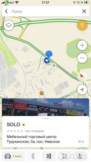 Оружейный сейф Чирок от производителя