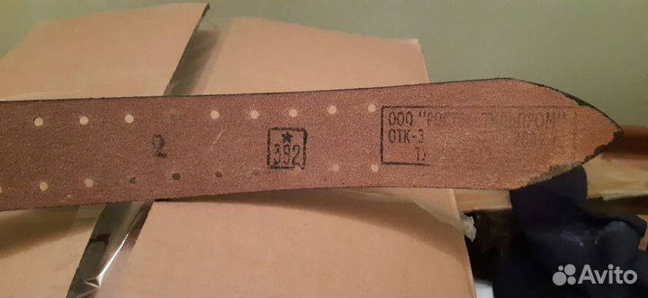 Портупея офицерская