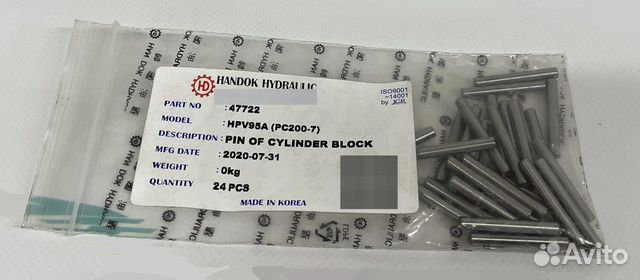 Палец блока цилиндров HPV95 PC200-6/7 Handok