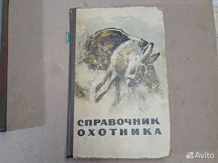 Книги про охоту