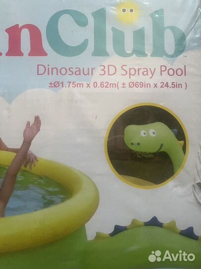 Новый детский надувной бассейн 3D динозавр