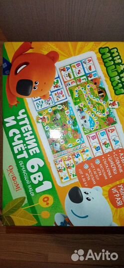 Игра для изучении алфавита и цифр