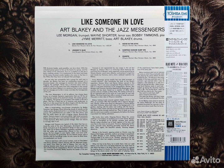 Art Blakey & Jazz Messengers Like Someone In Love